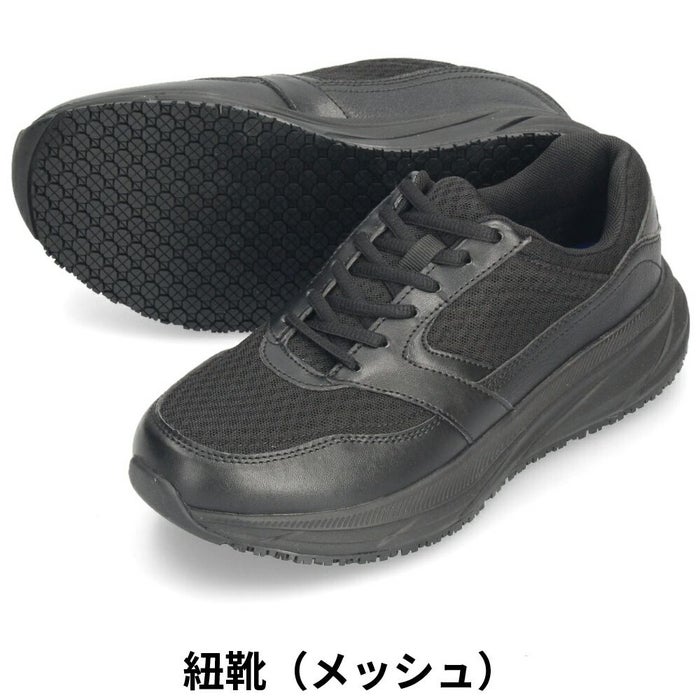 ワークシューズ メンズ 作業靴 スニーカー スリッポン 黒 幅広 4E 防水 防滑 耐油 滑りにくい 男性 紳士 通勤 調理場 キッチン Parade 5101 5102 5103