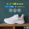 上履き 子供 白 小学生 幅広 3E ゆったり キッズ マジックテープ 紐 上靴 スニーカー 内履き 外履き スクールシューズ 体育館 運動 軽量 洗える Parade 8011 