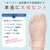 上履き 子供 白 小学生 幅広 3E ゆったり キッズ マジックテープ 紐 上靴 スニーカー 内履き 外履き スクールシューズ 体育館 運動 軽量 洗える Parade 8011 