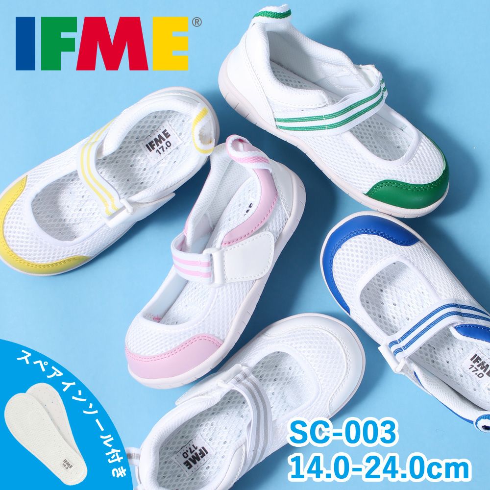 IFME 白ズック SC-0003