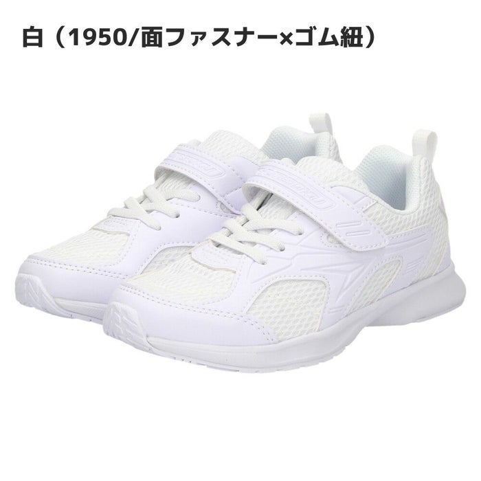 瞬足 上履き 女の子 男の子 白 上靴 しゅんそく 2E キッズ ジュニア スニーカー 子供 小学校 うわばき うわぐつ 運動靴 通学靴 軽い 学校 JJ-094 SJJ0940 JJ-095 SJJ0950 シュンソク 