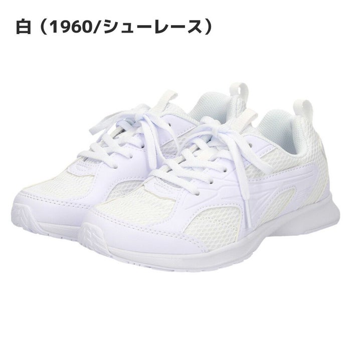 瞬足 上履き 女の子 男の子 白 上靴 しゅんそく 2E キッズ ジュニア スニーカー 子供 小学校 うわばき うわぐつ 運動靴 通学靴 軽い 学校 JJ-094 SJJ0940 JJ-095 SJJ0950 シュンソク 
