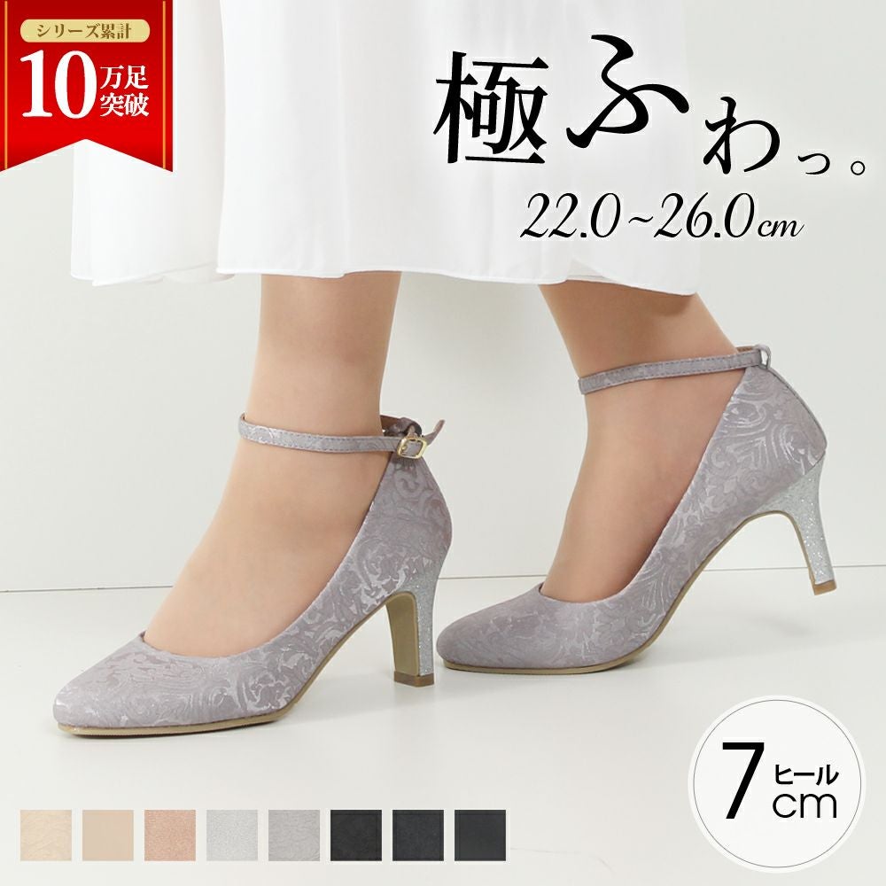 Parede 極ふわっ グリッターヒール パンプス Parade 18160