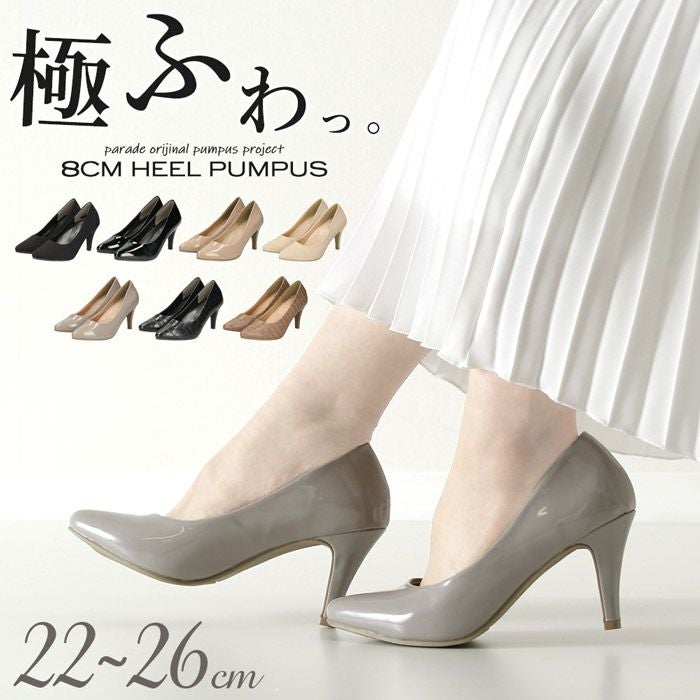 パンプス ハイヒール ヒール高め 極ふわっ 18142 レディース ブラック