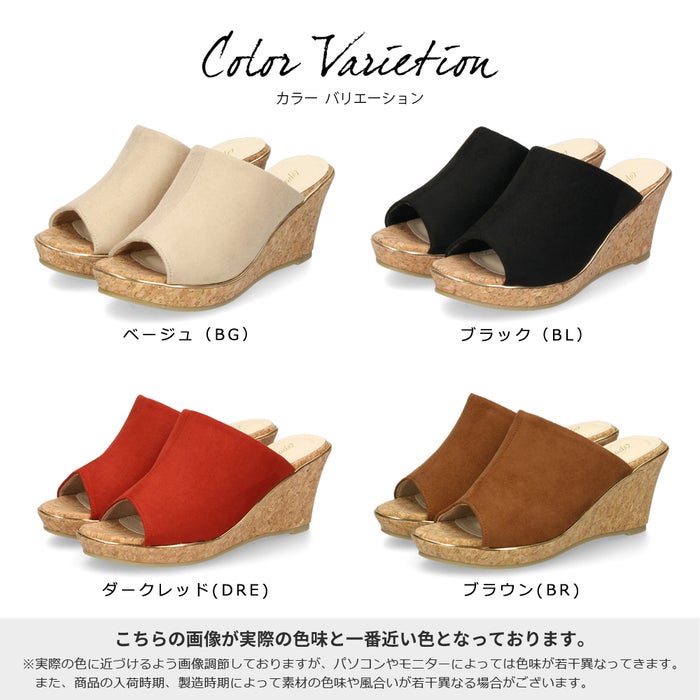 サボ サンダル レディース 厚底 つっかけ ウェッジソール 黒 ブラック ミュール 8cm ヒール オープントゥ 痛くない きれいめ 美脚 Parade 473 大きいサイズ 小さいサイズ
