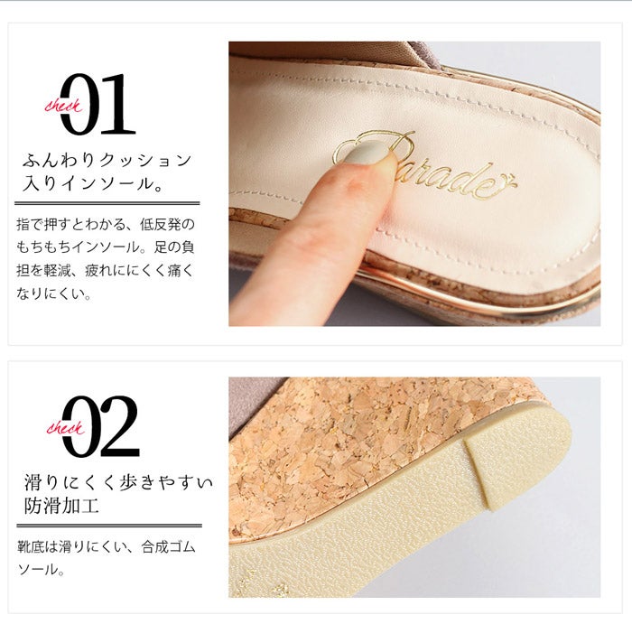 サボ サンダル レディース 厚底 つっかけ ウェッジソール 黒 ブラック ミュール 8cm ヒール オープントゥ 痛くない きれいめ 美脚 Parade 473 大きいサイズ 小さいサイズ