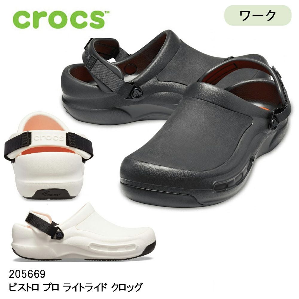 シナリー　み〜 クロックス サンダル メンズ レディース crocs ビストロ プロ ライト