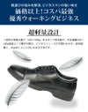 ビジネスシューズ メンズ 歩きやすい 幅広 4E EEEE 3E EEE 軽量 軽い スニーカー ウィルソン Wilson AIR WALKING 低反発 屈曲 ウォーキング 通気性 甲高 冠婚葬祭 就職活動 革靴 紳士靴