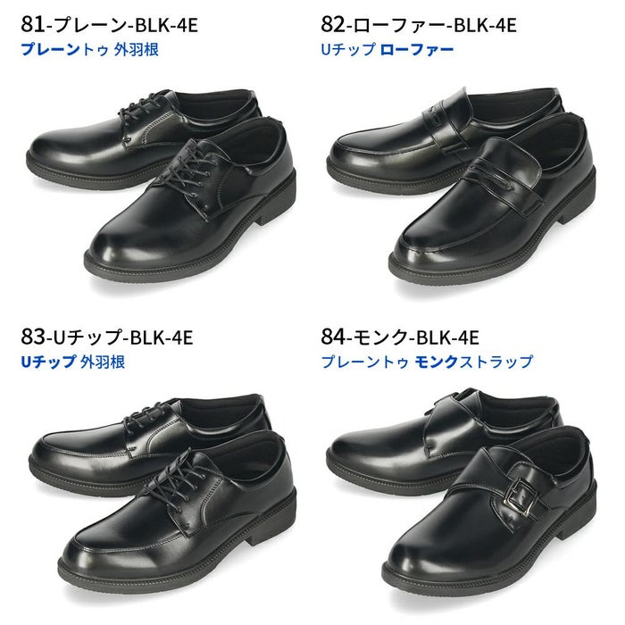 ビジネスシューズ メンズ 歩きやすい 幅広 4E EEEE 3E EEE 軽量 軽い スニーカー ウィルソン Wilson AIR WALKING 低反発 屈曲 ウォーキング 通気性 甲高 冠婚葬祭 就職活動 革靴 紳士靴