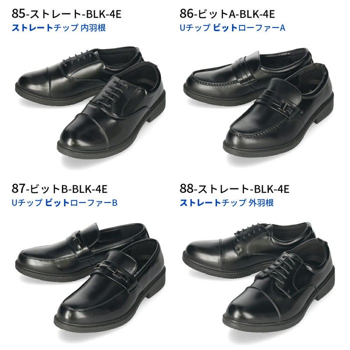 ビジネスシューズ メンズ 歩きやすい 幅広 4E EEEE 3E EEE 軽量 軽い スニーカー ウィルソン Wilson AIR WALKING 低反発 屈曲 ウォーキング 通気性 甲高 冠婚葬祭 就職活動 革靴 紳士靴