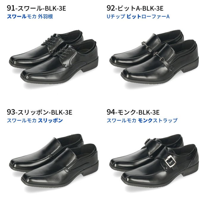 ビジネスシューズ メンズ 歩きやすい 幅広 4E EEEE 3E EEE 軽量 軽い スニーカー ウィルソン Wilson AIR WALKING 低反発 屈曲 ウォーキング 通気性 甲高 冠婚葬祭 就職活動 革靴 紳士靴