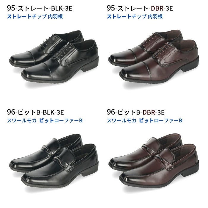 ビジネスシューズ メンズ 歩きやすい 幅広 4E EEEE 3E EEE 軽量 軽い スニーカー ウィルソン Wilson AIR WALKING 低反発 屈曲 ウォーキング 通気性 甲高 冠婚葬祭 就職活動 革靴 紳士靴