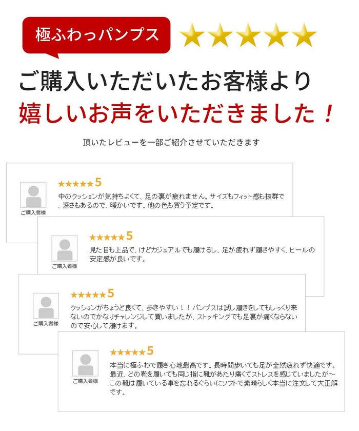 パンプス 結婚式 ストラップ 痛くない ウエディング 二次会 パーティ 太ヒール 6センチヒール レース サテン アンクルストラップ 黒 19038 極ふわっ Parade 靴 レディース