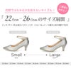 パンプス 結婚式 ストラップ 痛くない ウエディング 二次会 パーティ 太ヒール 6センチヒール レース サテン アンクルストラップ 黒 19038 極ふわっ Parade 靴 レディース