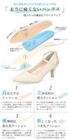 パンプス 結婚式 ストラップ 痛くない ウエディング 二次会 パーティ 太ヒール 6センチヒール レース サテン アンクルストラップ 黒 19038 極ふわっ Parade 靴 レディース