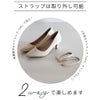 パンプス 結婚式 ストラップ 痛くない ウエディング 二次会 パーティ 太ヒール 6センチヒール レース サテン アンクルストラップ 黒 19038 極ふわっ Parade 靴 レディース