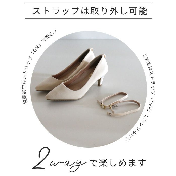 パンプス 結婚式 ストラップ 痛くない ウエディング 二次会 パーティ 太ヒール 6センチヒール レース サテン アンクルストラップ 黒 19038 極ふわっ Parade 靴 レディース