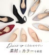 パンプス 結婚式 ストラップ 痛くない ウエディング 二次会 パーティ 太ヒール 6センチヒール レース サテン アンクルストラップ 黒 19038 極ふわっ Parade 靴 レディース