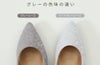 パンプス 結婚式 ストラップ 痛くない ウエディング 二次会 パーティ 太ヒール 6センチヒール レース サテン アンクルストラップ 黒 19038 極ふわっ Parade 靴 レディース