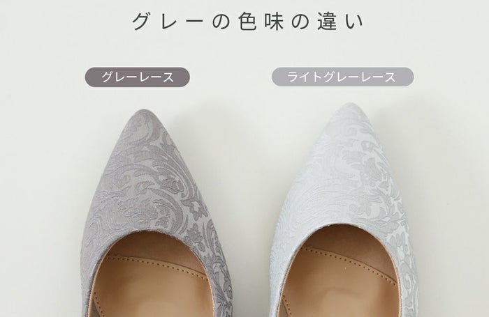 パンプス 結婚式 ストラップ 痛くない ウエディング 二次会 パーティ 太ヒール 6センチヒール レース サテン アンクルストラップ 黒 19038 極ふわっ Parade 靴 レディース