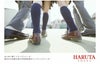 HARUTA 【サイズ交換OK】  ハルタ ローファー レディース コインローファー 4505 定番 通学 学生 制服 靴 3E 22.0～26.0cm スクール 黒 クロ ブラック ジャマイカ