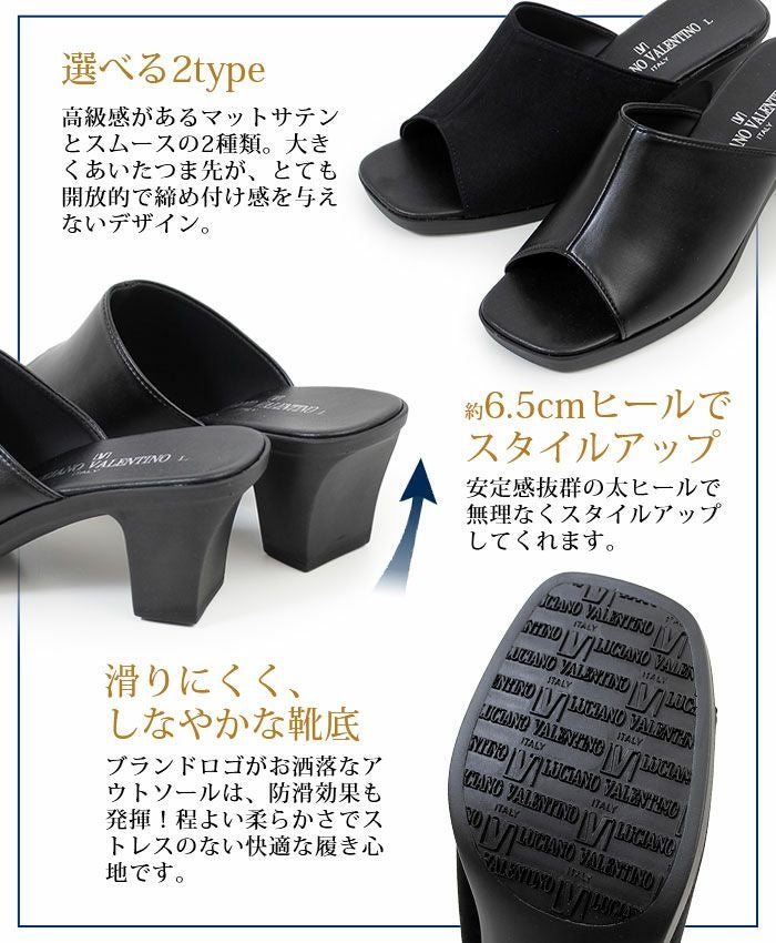 オフィス サンダル レディース 美脚 ヒール 黒 3900 3901 ルチアーノ