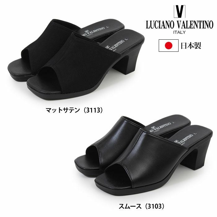 オフィス サンダル レディース 美脚 ヒール 黒 3900 3901 ルチアーノ