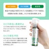 コロンブス カビ用ミスト プラチナ レザーキュア 100ml 防カビ カビ取り 靴 ブーツ COLUMBUS 29820