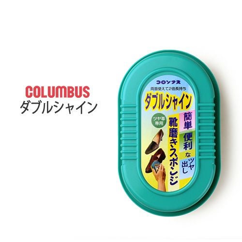 COLUMBUS 靴磨きスポンジ 29391 | Parade-パレード- 公式オンラインストア