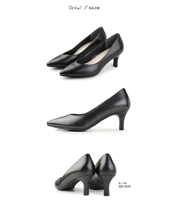 unity 靴 ユニティ 7687 ポインテッドトゥ パンプス フォーマル ビジネス 黒パンプス ブラック
