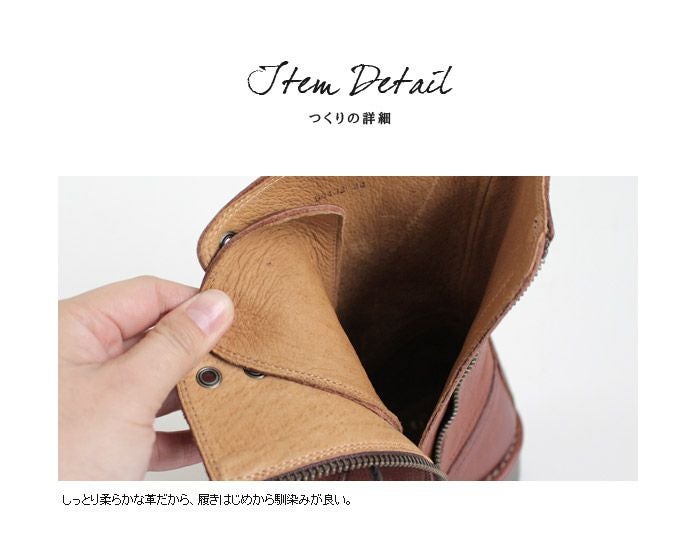 SAYA サヤ レディース ブーツ ショートブーツ レースアップブーツ ビブラムソール 50432 本革 編み上げ レザー ラボキゴシ