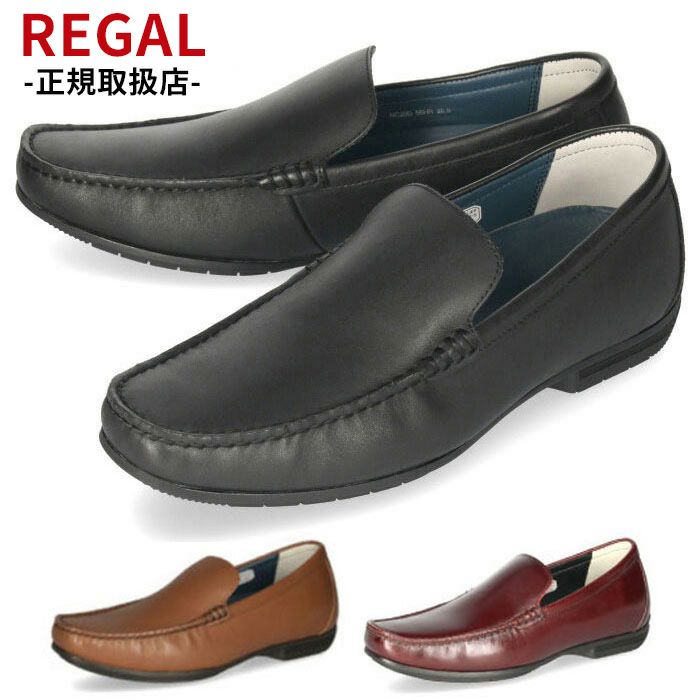 リーガル 靴 メンズ REGAL スリッポン 56HRAF カジュアル モカシン