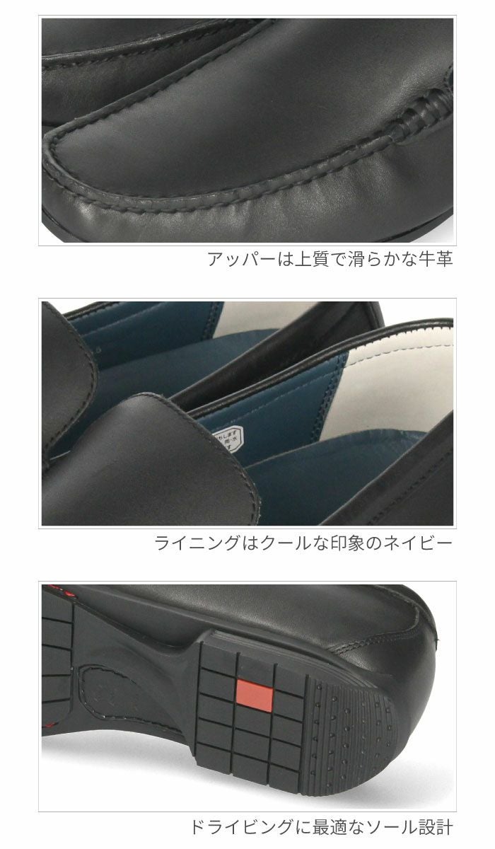 リーガル 靴 メンズ REGAL スリッポン 56HRAF カジュアル モカシン ドライビングシューズ 2E 本革 紳士靴 ブラック ブラウン ワイン ヴァンプ