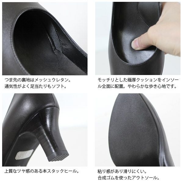 リーガル 靴 パンプス レディース REGAL フォーマル ヒール 本革