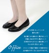 パンプス 痛くない ローヒール オフィス 3E 幅広 ラウンドトゥ Pansy パンジー 4060 日本製 靴 仕事 通勤 軽量 ストレッチ設計 抗菌 レディース