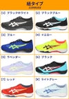 レーザービーム アシックスキッズ 1154A183 1154A182 ジュニア スニーカー ASICS KIDS 運動靴 子供 ランニングシューズ スピードモデル 靴 子供靴 ベルクロ ひも 男の子 女の子