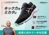 レーザービーム アシックスキッズ 1154A183 1154A182 ジュニア スニーカー ASICS KIDS 運動靴 子供 ランニングシューズ スピードモデル 靴 子供靴 ベルクロ ひも 男の子 女の子