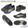 レーザービーム アシックスキッズ 1154A183 1154A182 ジュニア スニーカー ASICS KIDS 運動靴 子供 ランニングシューズ スピードモデル 靴 子供靴 ベルクロ ひも 男の子 女の子