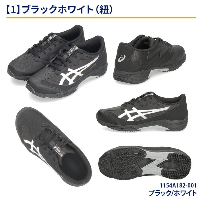 レーザービーム アシックスキッズ 1154A183 1154A182 ジュニア スニーカー ASICS KIDS 運動靴 子供 ランニングシューズ スピードモデル 靴 子供靴 ベルクロ ひも 男の子 女の子