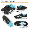 レーザービーム アシックスキッズ 1154A183 1154A182 ジュニア スニーカー ASICS KIDS 運動靴 子供 ランニングシューズ スピードモデル 靴 子供靴 ベルクロ ひも 男の子 女の子