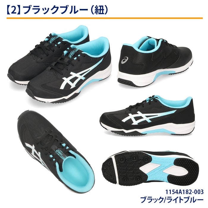 レーザービーム アシックスキッズ 1154A183 1154A182 ジュニア スニーカー ASICS KIDS 運動靴 子供 ランニングシューズ スピードモデル 靴 子供靴 ベルクロ ひも 男の子 女の子