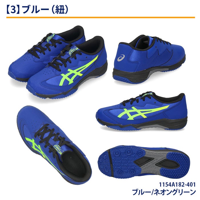 レーザービーム アシックスキッズ 1154A183 1154A182 ジュニア スニーカー ASICS KIDS 運動靴 子供 ランニングシューズ スピードモデル 靴 子供靴 ベルクロ ひも 男の子 女の子