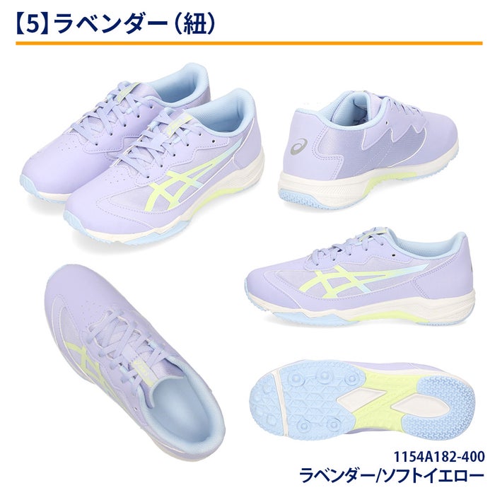 レーザービーム アシックス キッズ 1154A183 1154A182 ジュニア スニーカー asics 運動靴 子供 ランニングシューズ スピードモデル 靴 子供靴 ベルクロ ひも 男の子 女の子