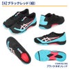 レーザービーム アシックスキッズ 1154A183 1154A182 ジュニア スニーカー ASICS KIDS 運動靴 子供 ランニングシューズ スピードモデル 靴 子供靴 ベルクロ ひも 男の子 女の子