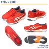レーザービーム アシックスキッズ 1154A183 1154A182 ジュニア スニーカー ASICS KIDS 運動靴 子供 ランニングシューズ スピードモデル 靴 子供靴 ベルクロ ひも 男の子 女の子