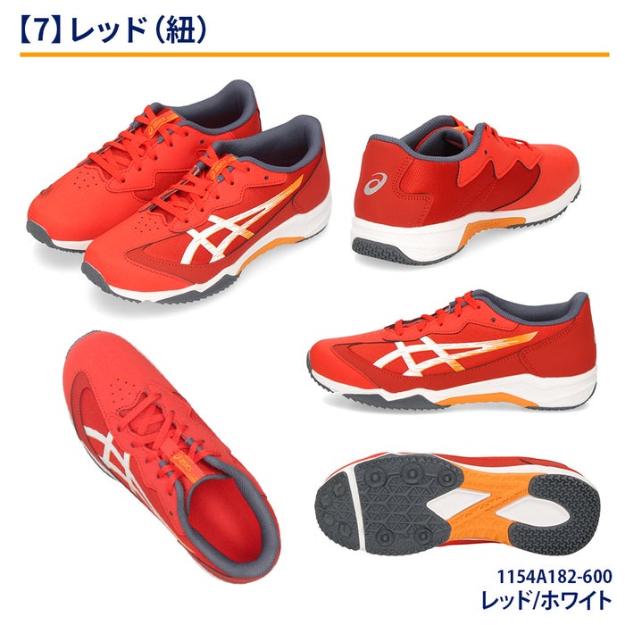 レーザービーム アシックスキッズ 1154A183 1154A182 ジュニア スニーカー ASICS KIDS 運動靴 子供 ランニングシューズ スピードモデル 靴 子供靴 ベルクロ ひも 男の子 女の子