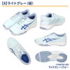 レーザービーム アシックスキッズ 1154A183 1154A182 ジュニア スニーカー ASICS KIDS 運動靴 子供 ランニングシューズ スピードモデル 靴 子供靴 ベルクロ ひも 男の子 女の子
