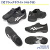 レーザービーム アシックスキッズ 1154A183 1154A182 ジュニア スニーカー ASICS KIDS 運動靴 子供 ランニングシューズ スピードモデル 靴 子供靴 ベルクロ ひも 男の子 女の子