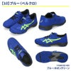 レーザービーム アシックス キッズ 1154A183 1154A182 ジュニア スニーカー asics 運動靴 子供 ランニングシューズ スピードモデル 靴 子供靴 ベルクロ ひも 男の子 女の子