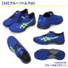 レーザービーム アシックスキッズ 1154A183 1154A182 ジュニア スニーカー ASICS KIDS 運動靴 子供 ランニングシューズ スピードモデル 靴 子供靴 ベルクロ ひも 男の子 女の子